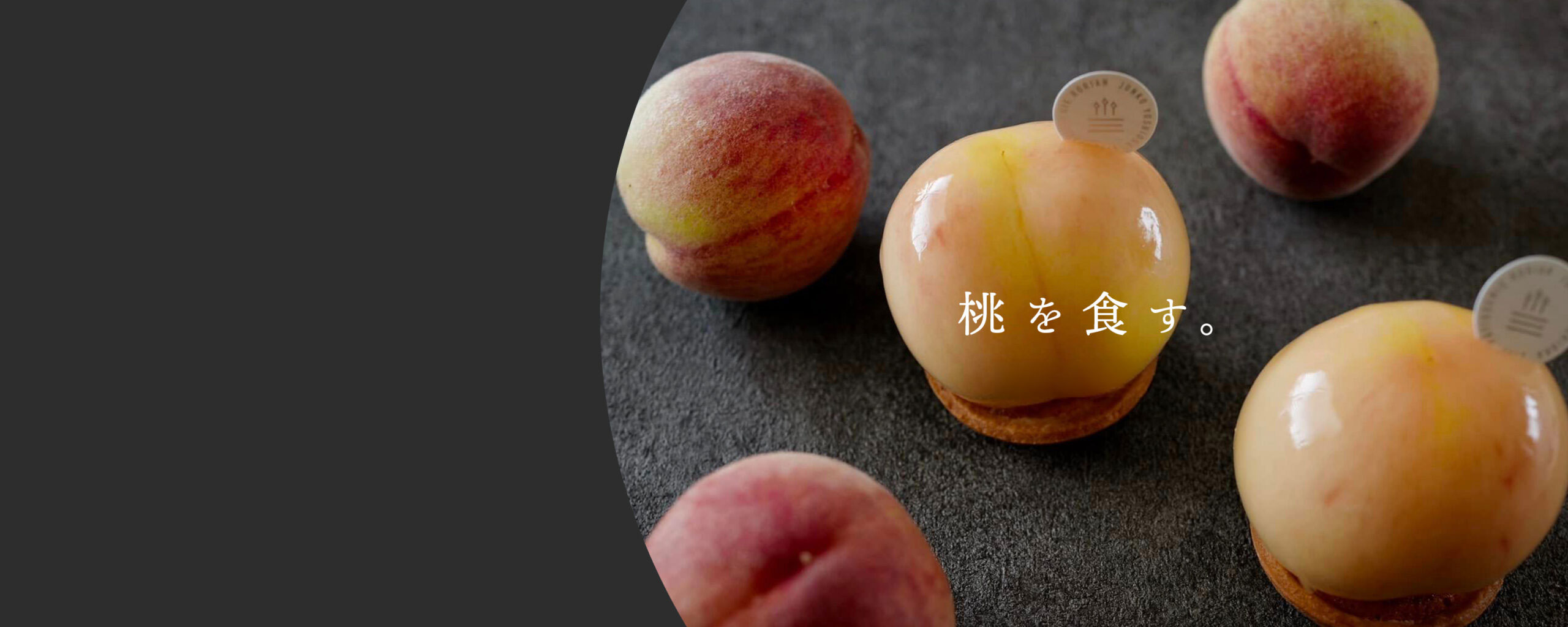 表示する画像